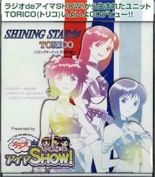 SHINING STAR★彡　ラジオdeアイマSHOW! アイマス　コミケ限定 517R+QTayUL._UF350,350_QL50_.jpg